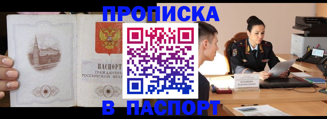 временная регистрация поиск в Карачеве